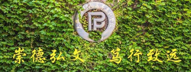 北京印刷学院再提改名，上海出版印刷高专用上海政法模式升本可否