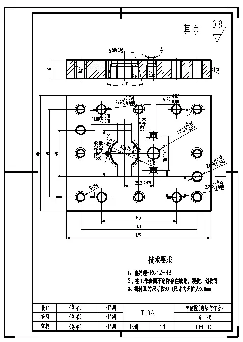 模具设计图纸的绘制方法