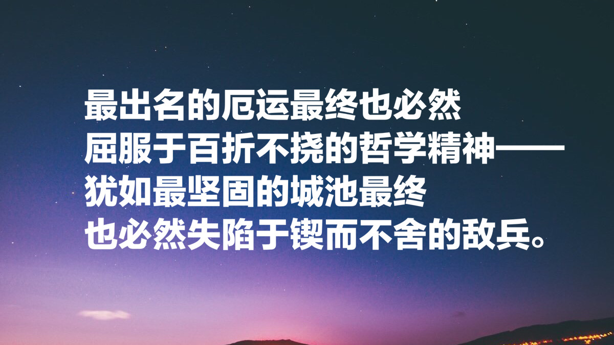 推理鼻祖爱伦·坡的小说世界，这10句至理格言，散发璀璨光芒