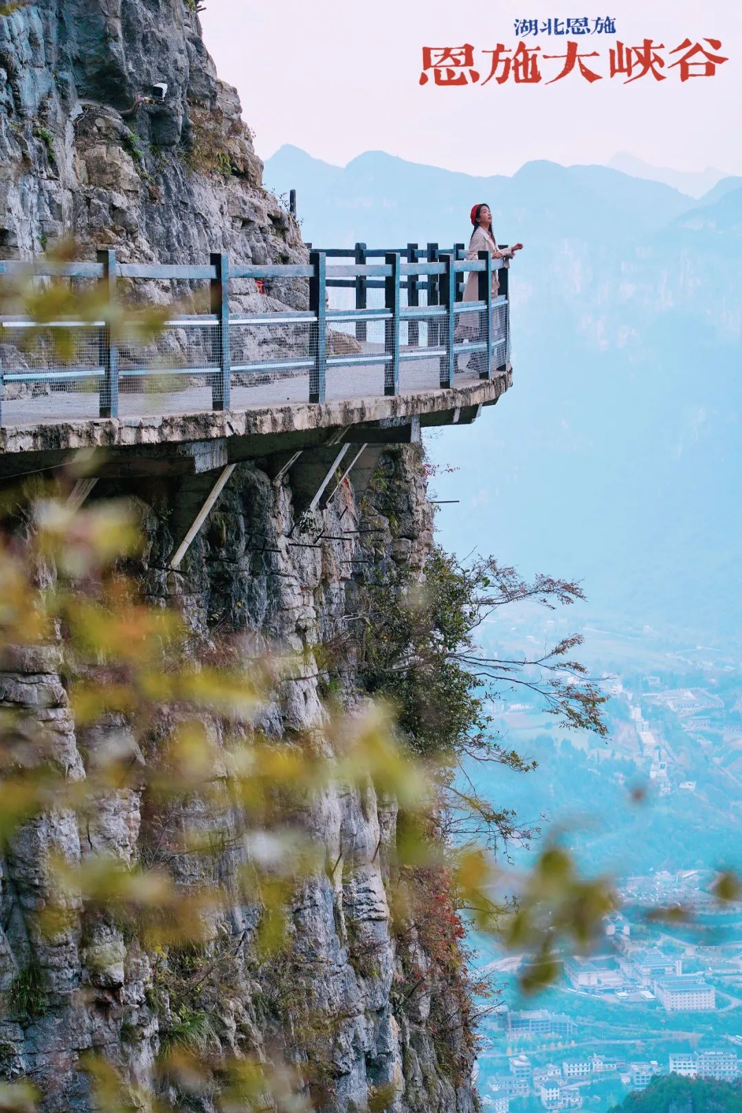 湖北恩施旅行，除了峡谷风光，想感受土家族风情，别错过这两座城