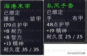 魔兽世界怀旧服，《黑石塔下层》的副本任务攻略（部落上篇）