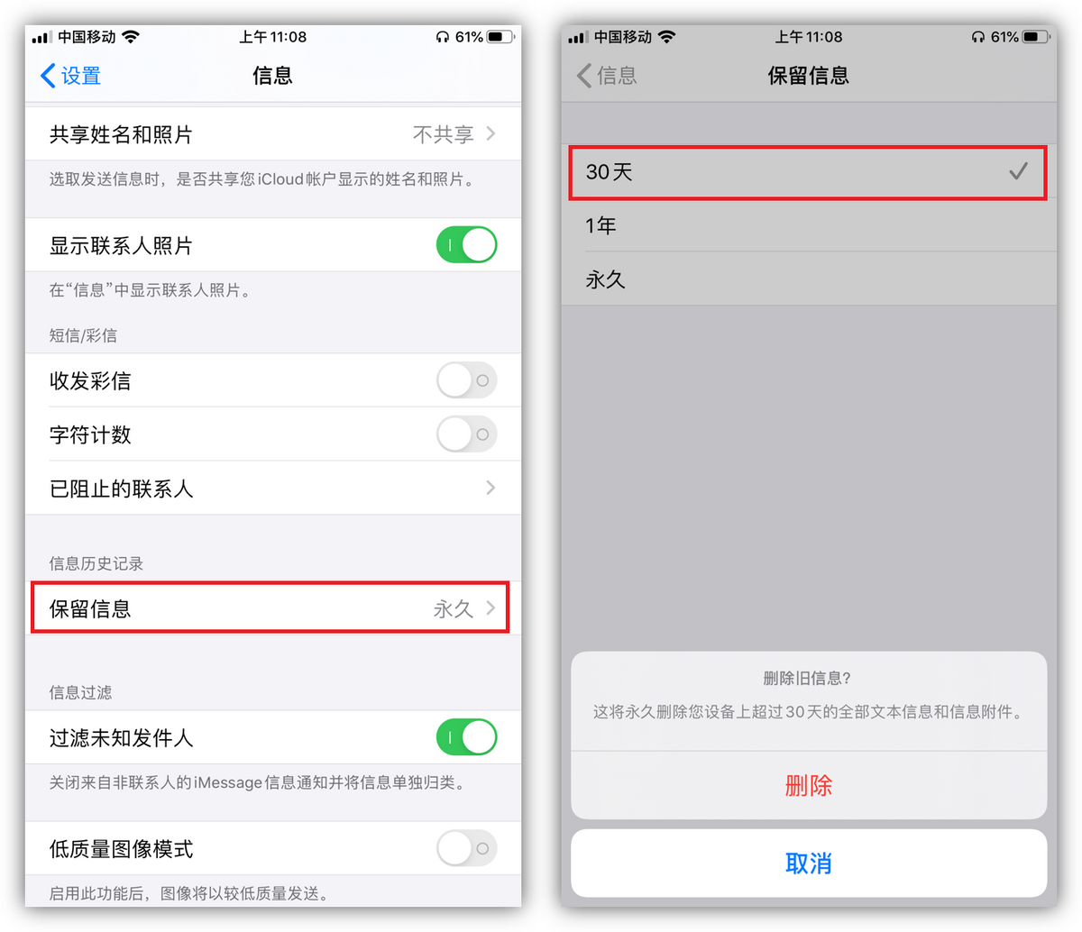 iPhone手机隐藏的5个实用技巧，可惜苹果老用户都不知道
