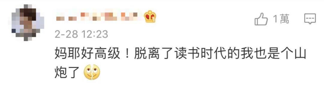 中国智能触屏黑板被赞爆！外国人酸了：这是我们20年前玩剩下的