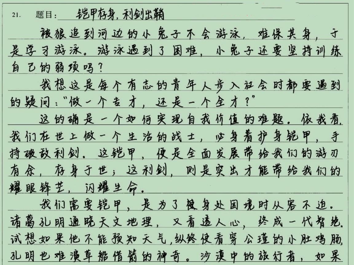 2022考研复习，政治只背“肖四、肖八”就可以？可别被误导了