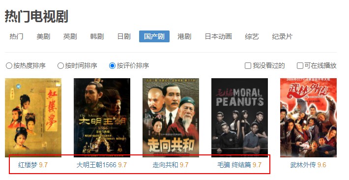 从1990到2010年，每年一部经典电视剧，满满的回忆杀