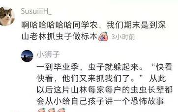 学农人的挂科理由火了，完成毕业论文真不容易，又心疼又想笑