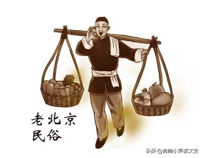 说到旗人，就只能想到纨绔子弟？来看看老北京旗人的风华