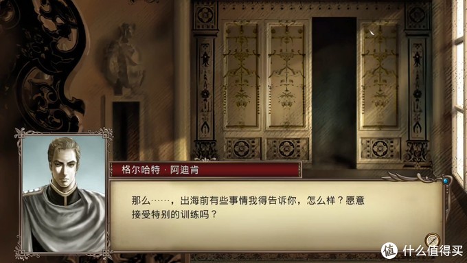 「多图杀猫」大航海时代4 HD重制版 体验