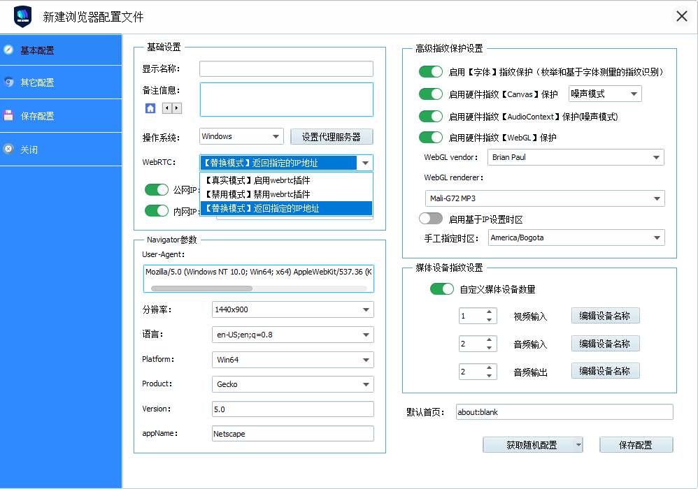 facebook批量注册，多账号养号教程（请保存文章，终身受益）