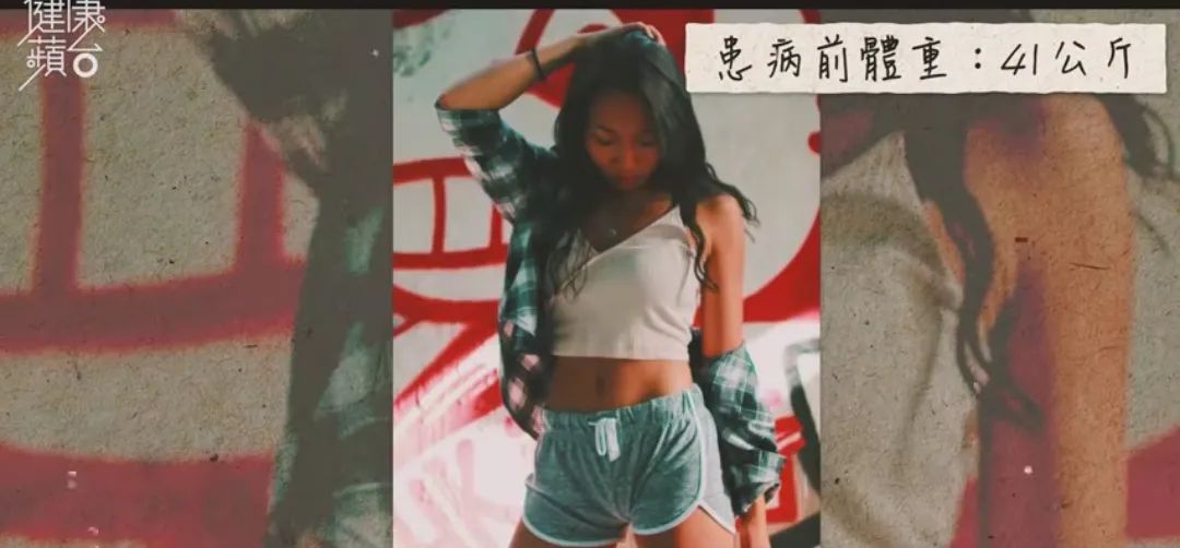 00后英国留学患病暴肥19kg，停止减肥才是出路？
