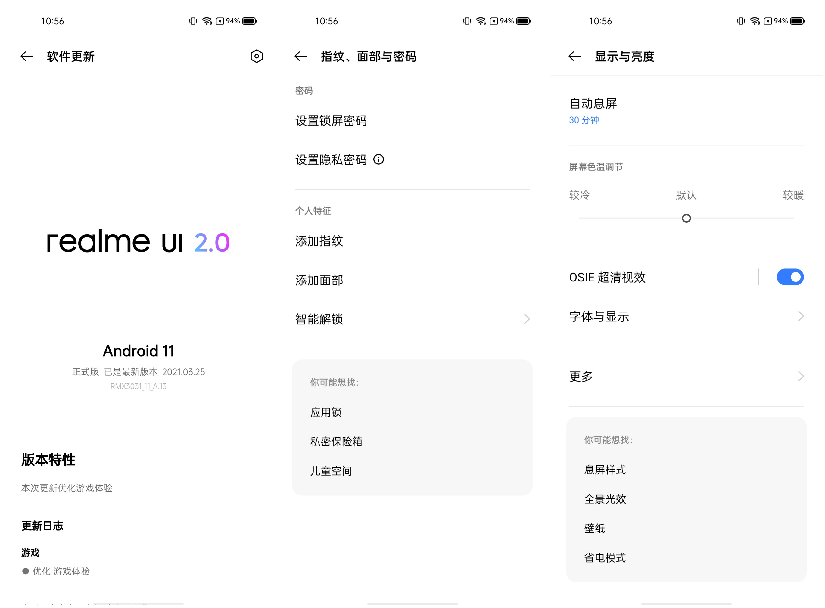 gt电竞app(realme GT Neo评测：联发科旗舰 售价不到1800)