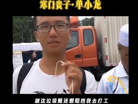 四川高考，第一个出考场的考生：玩了半个小时、211没问题