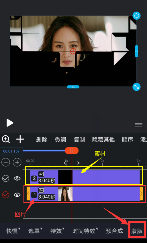 豆豆视频下载安装(如何用手机制作特效视频)