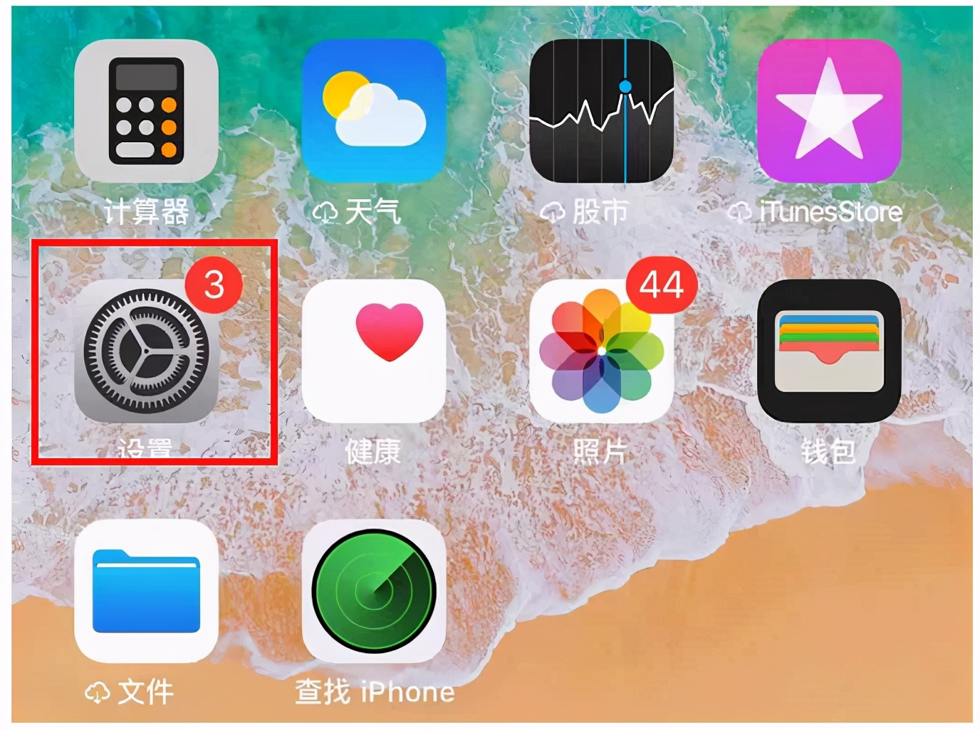苹果手机怎么设置动态壁纸？四个步骤轻松设置