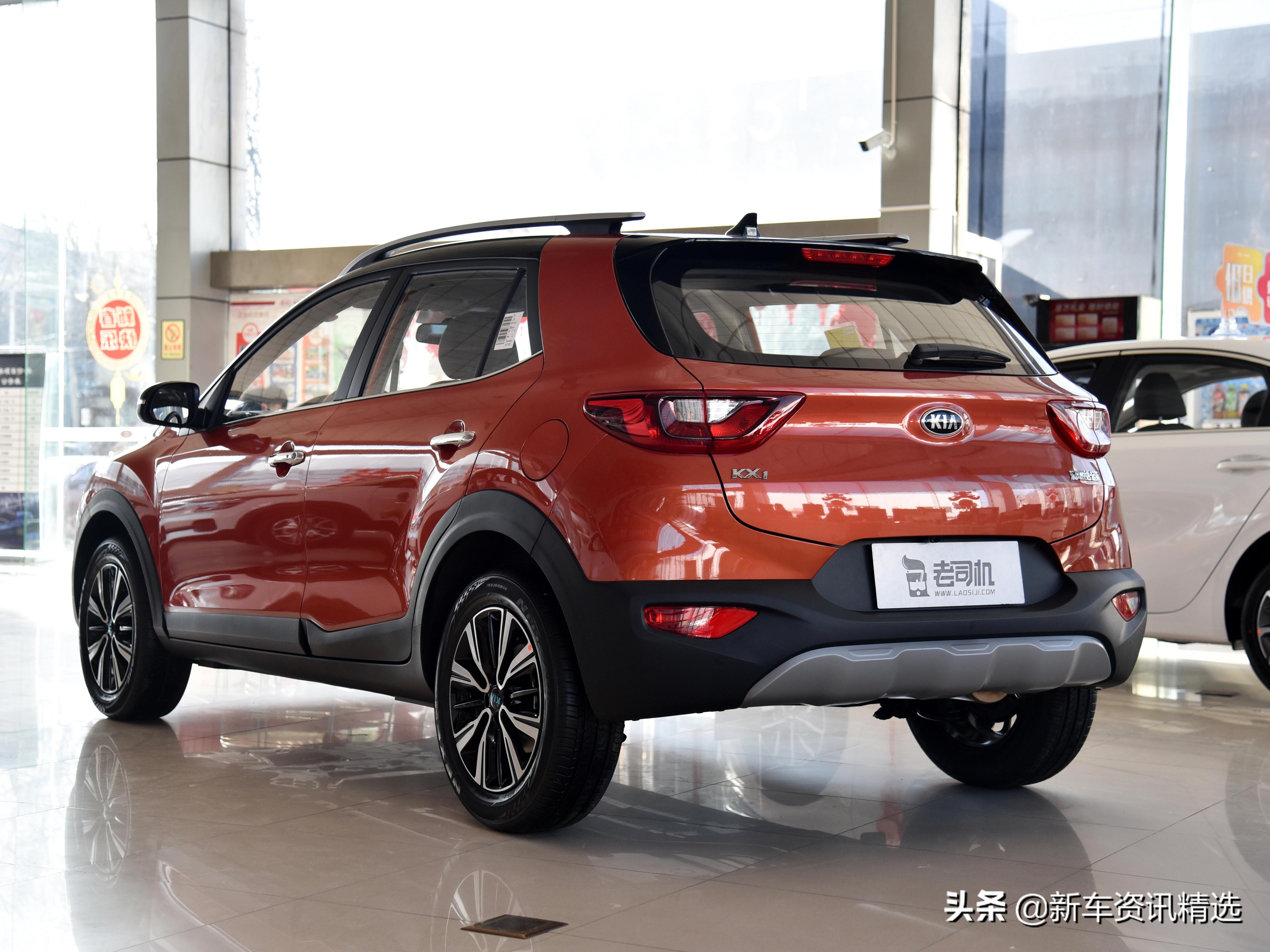 kx1起亚多少钱(一公里油耗3毛5)