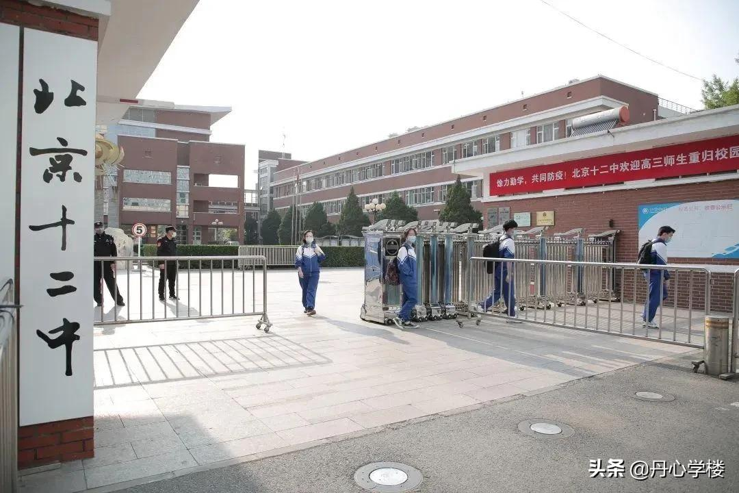 2021丰台区入学新政详解：京城老五，单校也不稳了