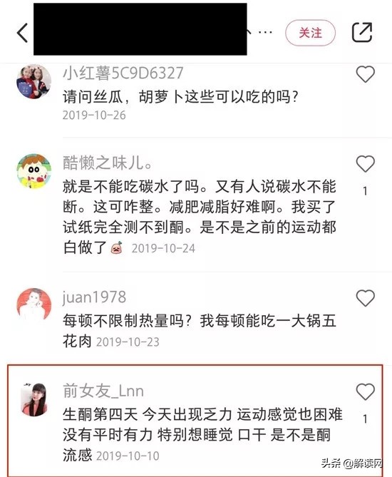 只种草不避雷，小红书信得过吗？