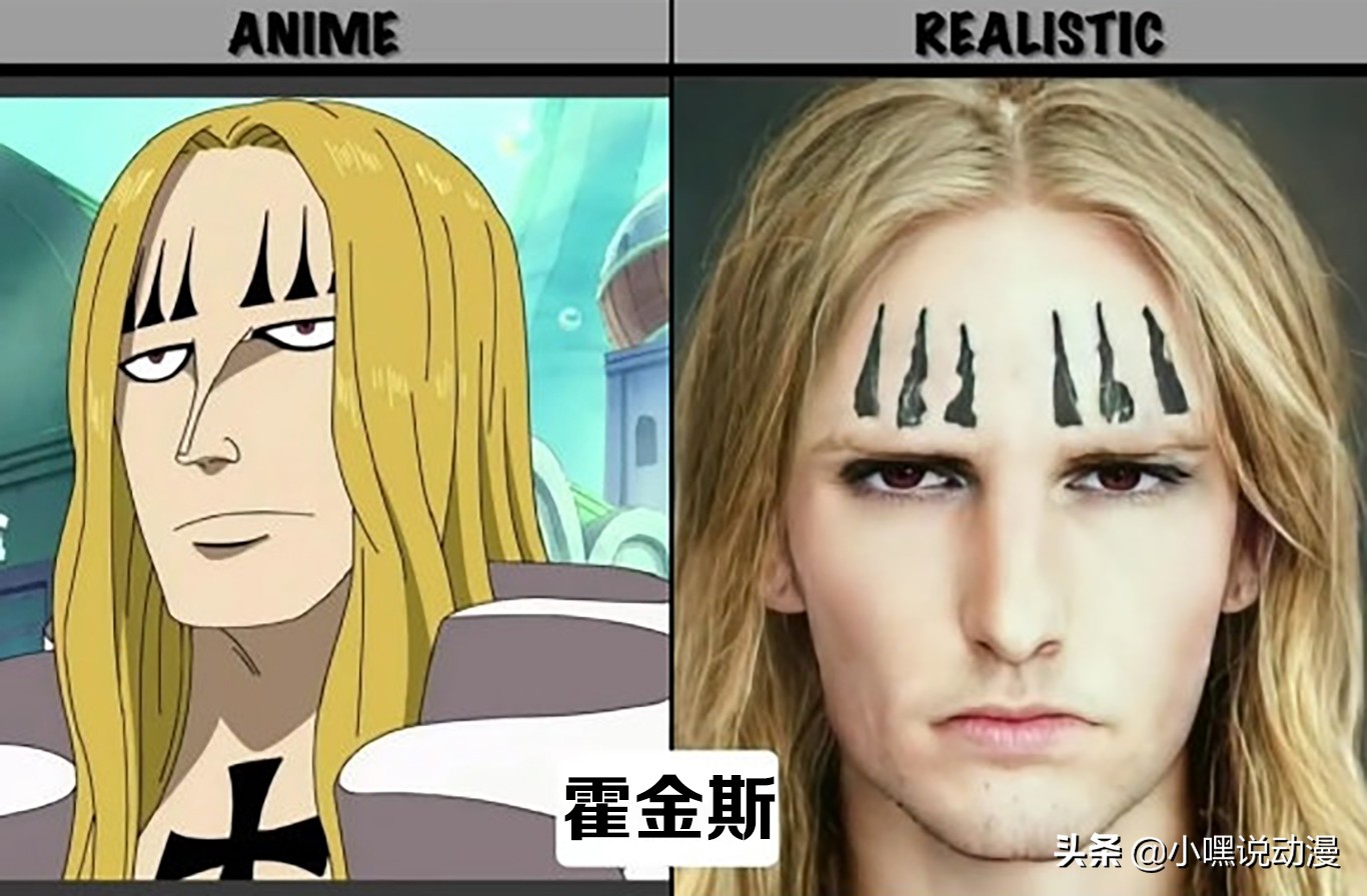 基德新一秒破壁（大神AI還原真人版《海賊王》，七武海霸氣側漏，超新星秒破壁）