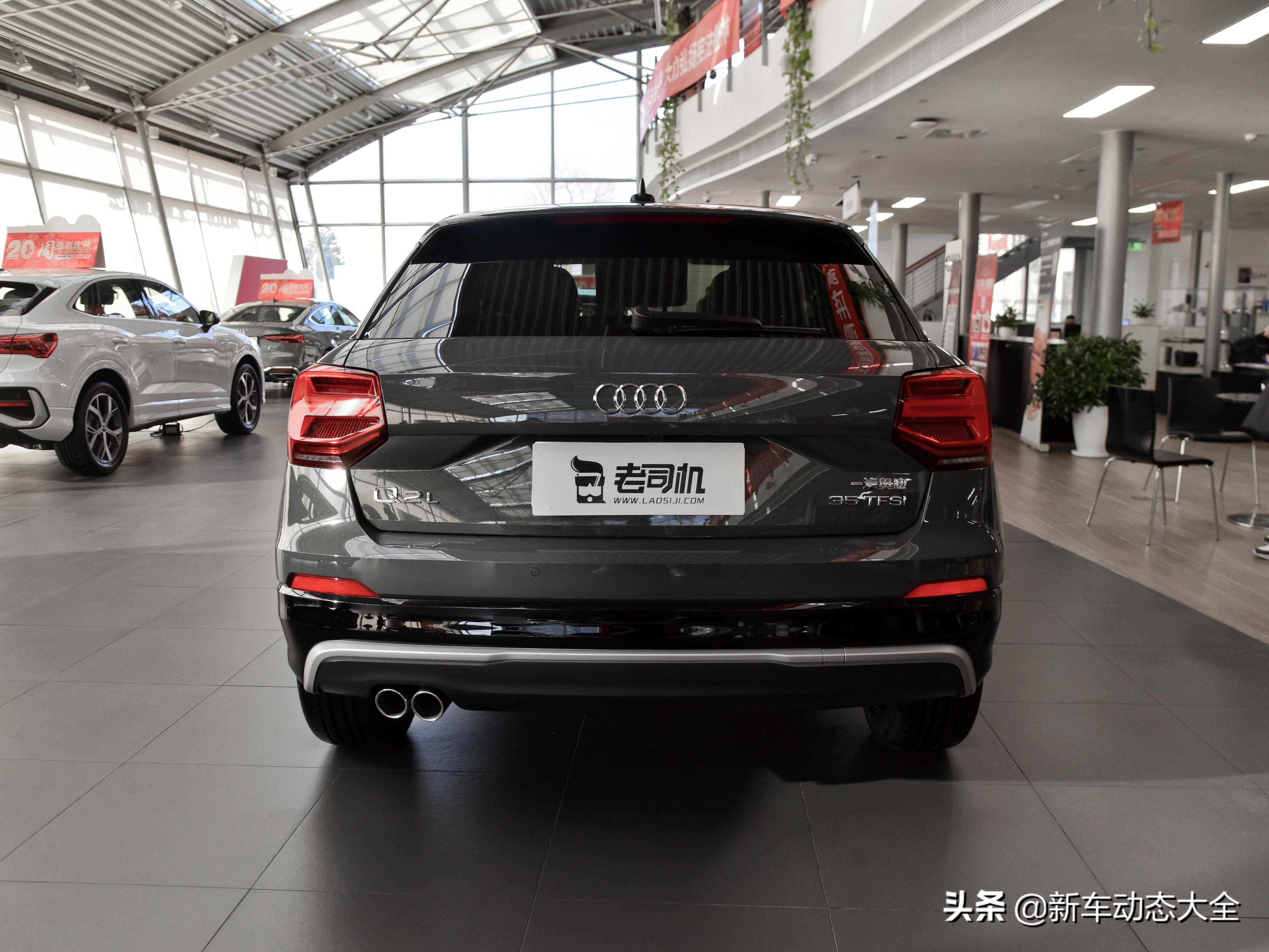 小巧灵活的豪华SUV，高配自动挡6.1L油耗还便宜，实拍奥迪Q2L