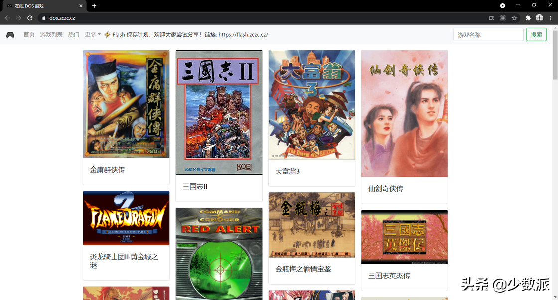 打开浏览器就能玩：适合「摸鱼」的轻量小游戏推荐