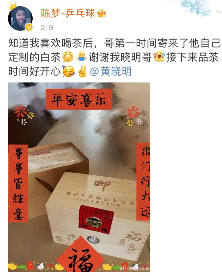 刘诗诗女乒世界杯(奥运健儿反向追星，白敬亭易烊千玺来要签名，国模刘雯主动要学剑)