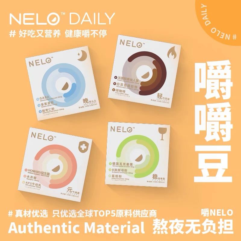 8大新式保健品牌，年輕人瘋狂追捧！吃糖也能養(yǎng)生？