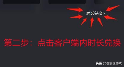 暗黑2重制版上线 战网国际服登不上、进不去解决办法