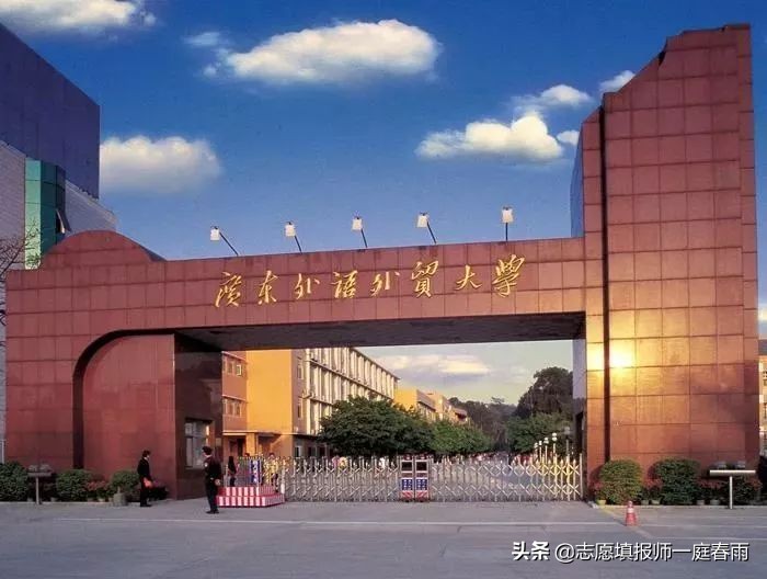 中国语言类大学排名，北京外国语大学排第一，第二有争议