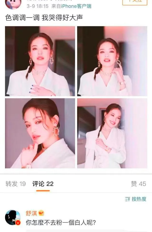 白雪公主变黑,有何不可?
