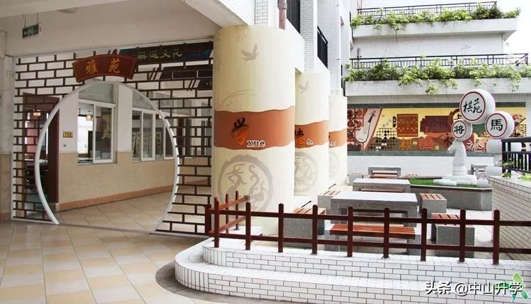 中山小学 | 倍受家长青睐的中山民办小学：纪中三鑫凯茵学校介绍