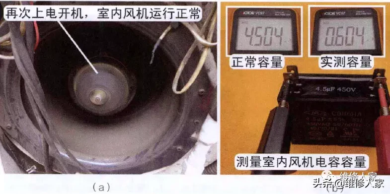 格力空调E2和E4故障维修方法