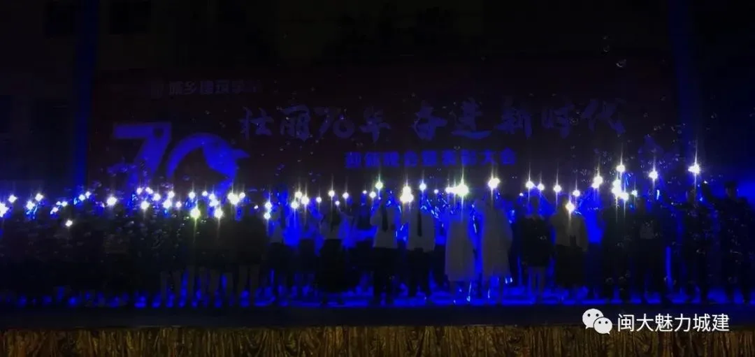 【院系介绍】造起来吧！闽西职业技术学院 城乡建筑学院