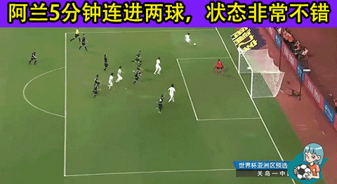国足vs马尔代夫全场回放视频（世预赛：中国VS马尔代夫！对手全是半职业！国足不进5个就算输？）