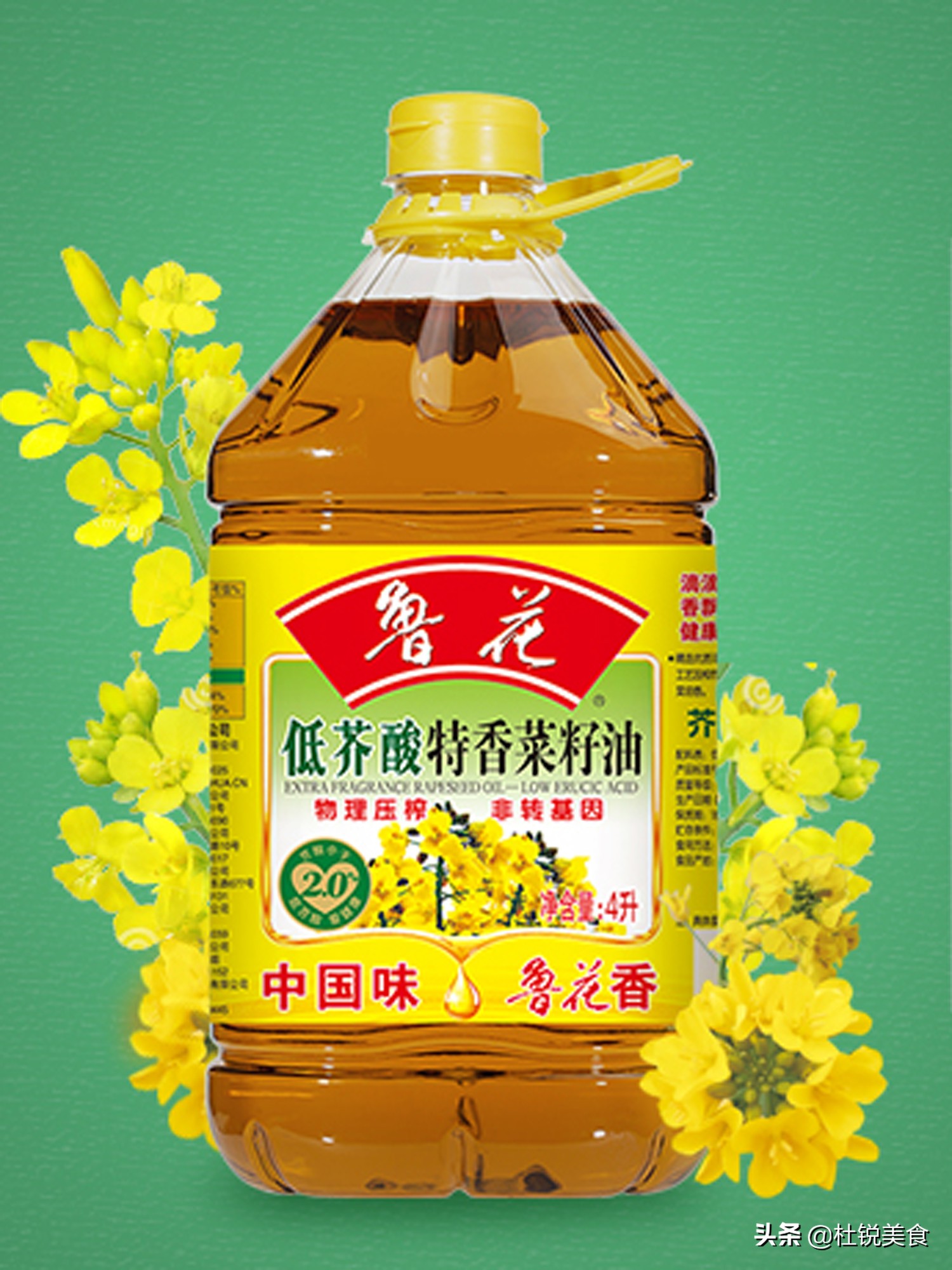 花生油玉米油菜籽油豆油,品種這麼多,應該怎麼選?看完明白了