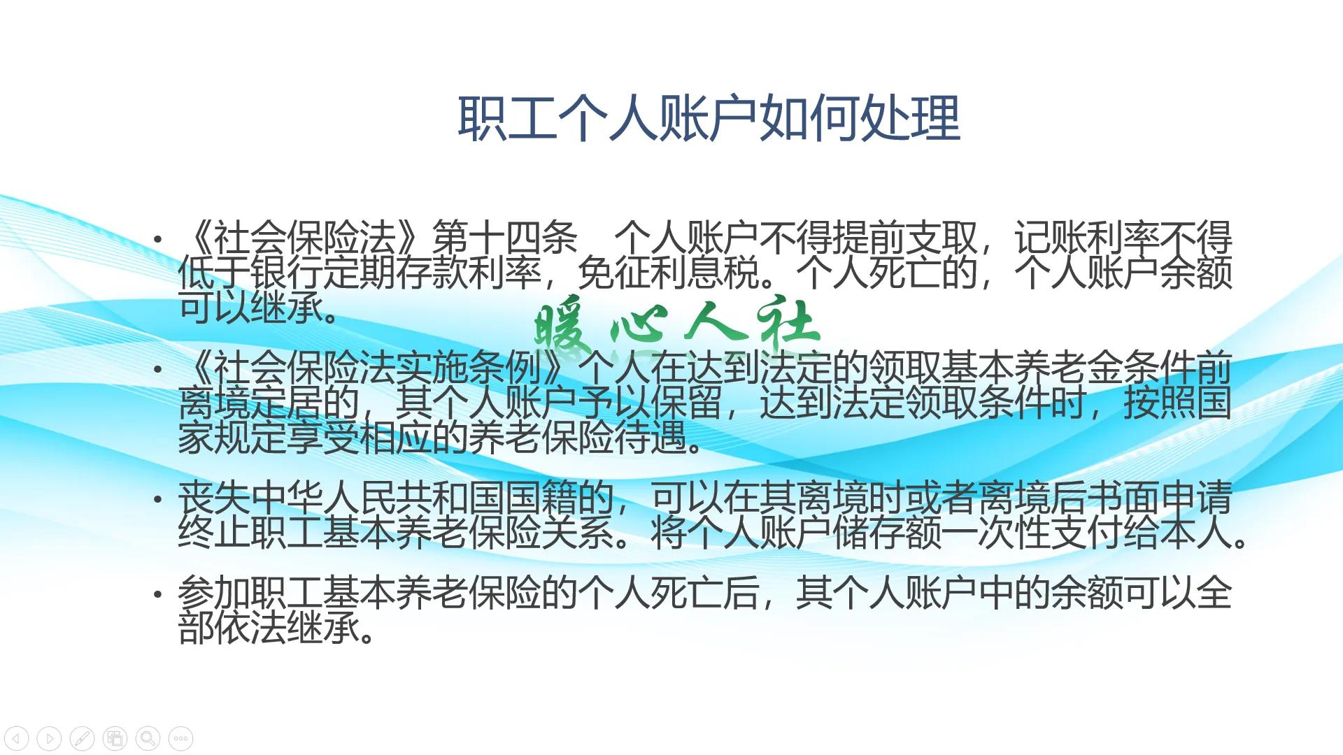 社保缴费多年，缴费钱数越来越多，可以选择退保吗？可以这样减负