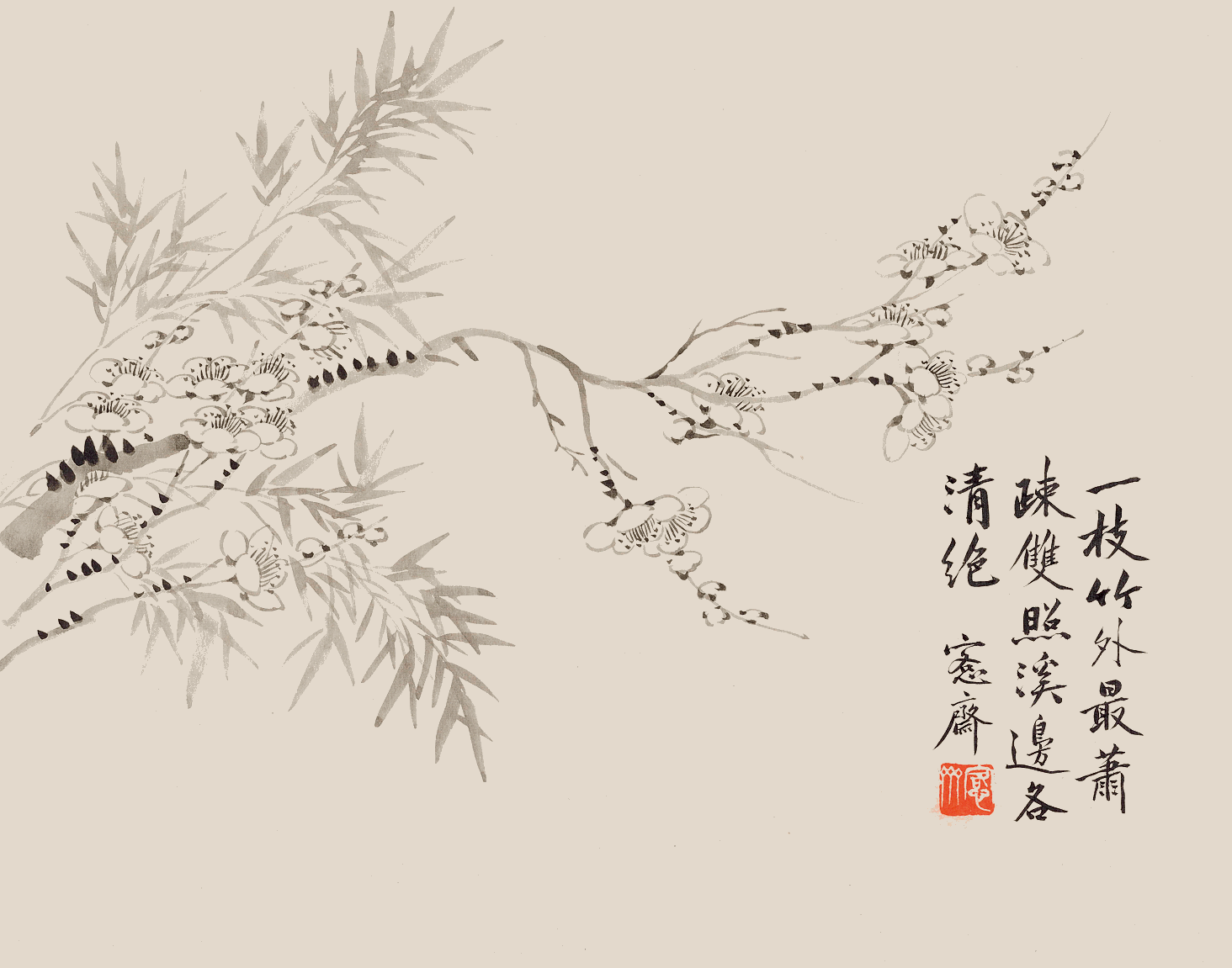 罕见！八位大师的书画册页