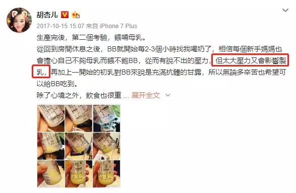 让你越整越难的追奶问题,解决起来其实超简单
