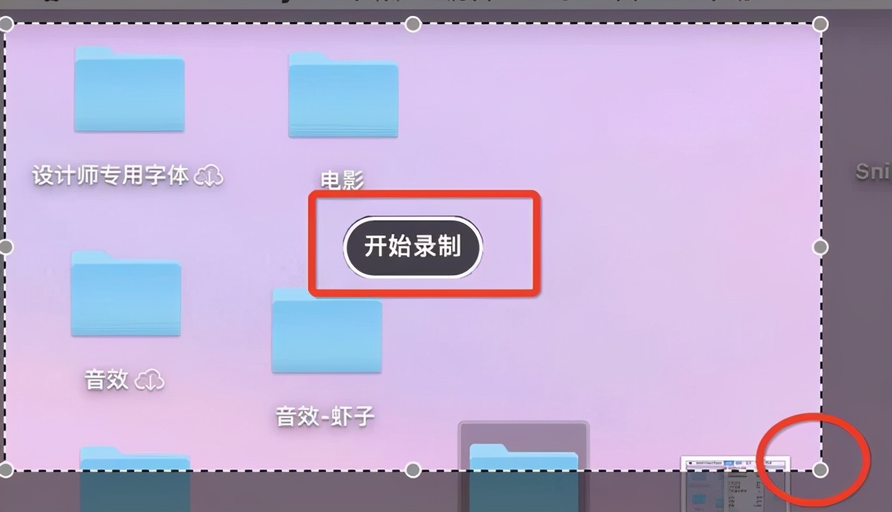 电脑如何录屏？录制高清视频的方法