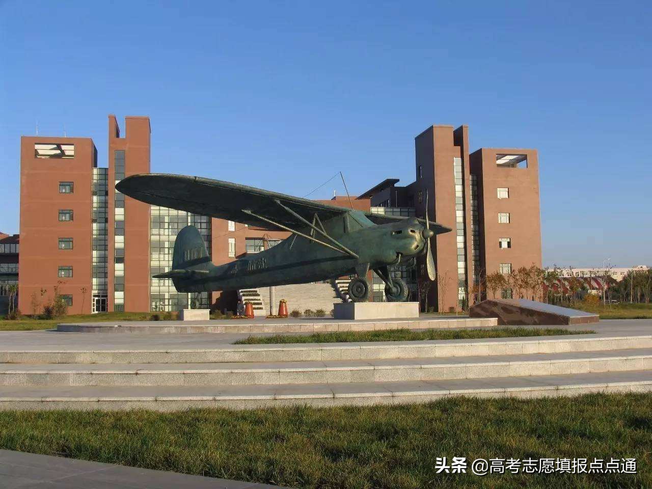 沈阳航空航天大学优势专业分析及2019、2018、2017年各省录取分数