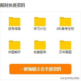 2020年初级考前必看50个知识点！看完再涨20分