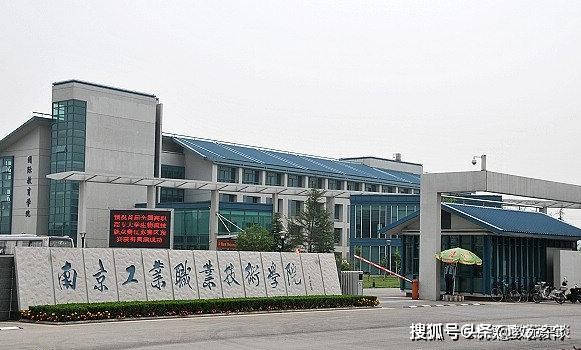 考不上本科？这几所专科也不错，分数低、就业待遇高！