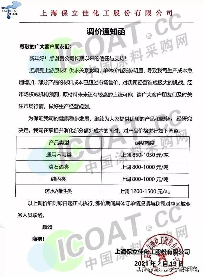 涨价了?还要涨!叉车厂商涨价在即