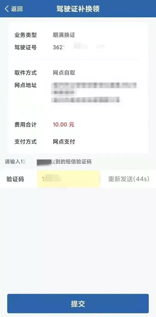 佛山车管所,佛山车管所24小时咨询热线