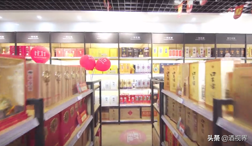 数智化赋能烟酒店装修设计效果图展示