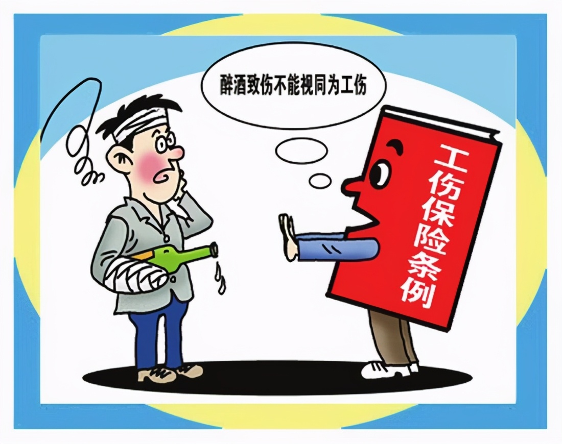 工伤保险赔偿标准,工伤保险赔偿标准是多少