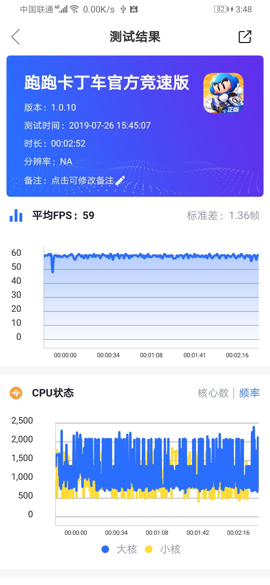 华为荣耀9x配置参数（华为荣耀9x配置参数表）-第9张图片-巴山号