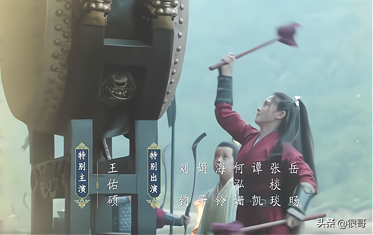 君九龄中特别出演的演员：刘钧是黄金配角，张棪琰是黄磊的学生