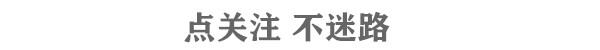 2019廣州明星慈善籃球賽（林書豪，周杰倫，吳彥祖等男神都來廣州打籃球啦！最終勝利是誰？）