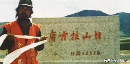 1996年6月，余纯顺穿越罗布泊遇难，其女友徐金玉后来怎么样了？