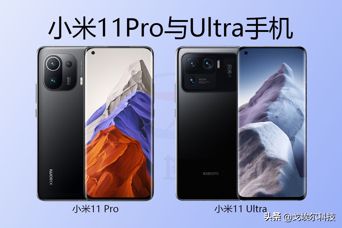 小米11pro防水吗（小米11pro防水效果怎么样）-第1张图片-巴山号